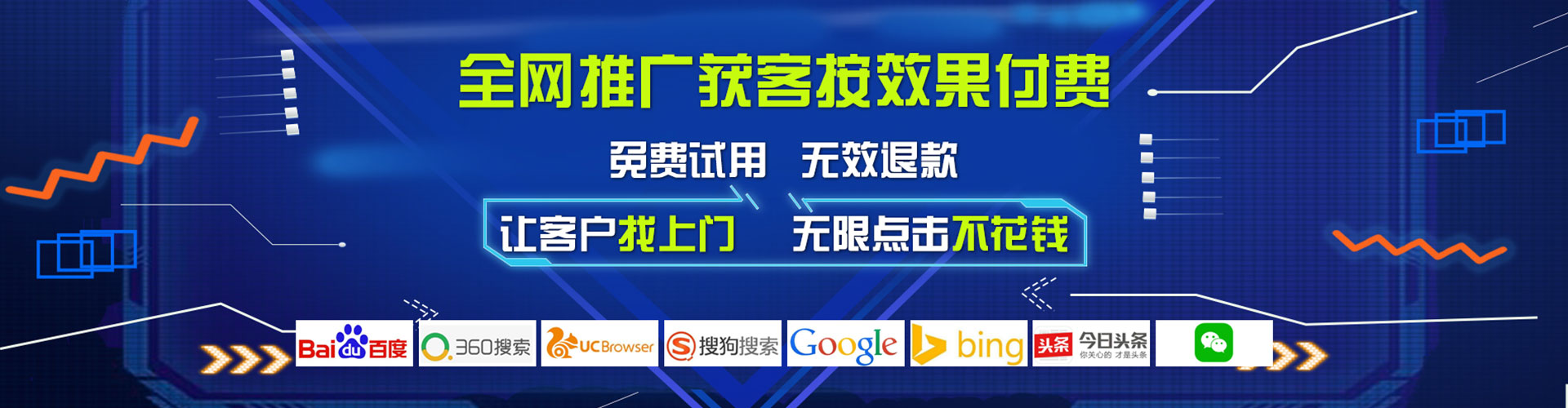 镜湖竞价代运营