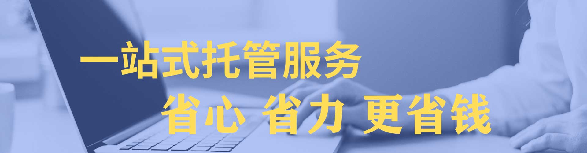 镜湖信息流投放