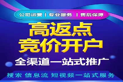 百度信息流广告开户：看这家企业如何抓住机遇