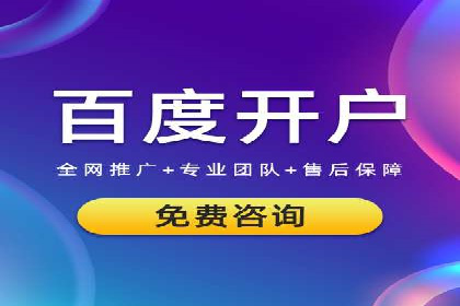 sem托管服务案例：助力企业实现低成本高转化
